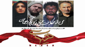 نقد و تحلیل سینمای ایران  هیها...