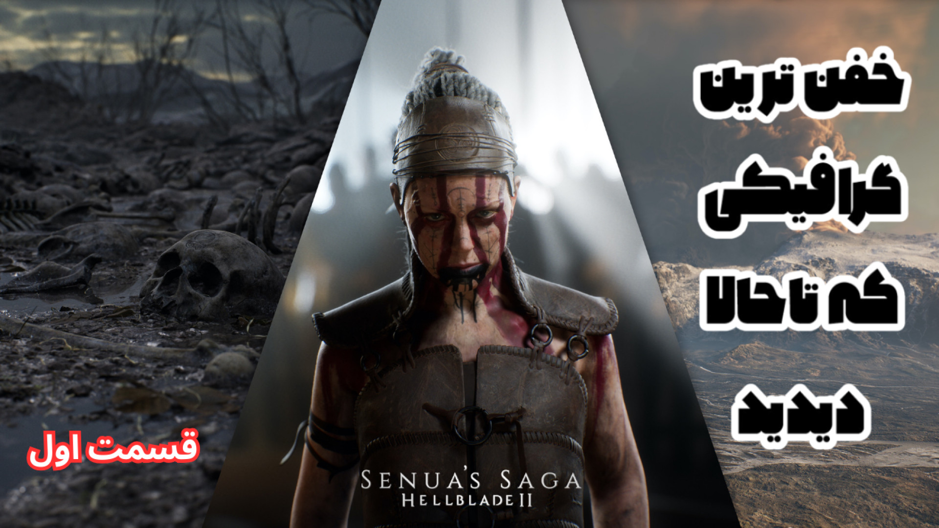 بیاید با من سفر کنیم به سرزمین...