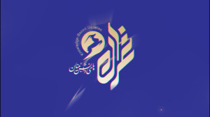 با دههزارمین شرکت دانشبنیان...