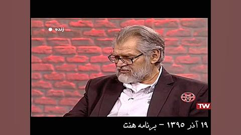 ترور نادر طالب زاده