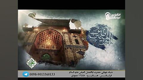 کلیپ بسیار زیبا مدح امیرالمومن...