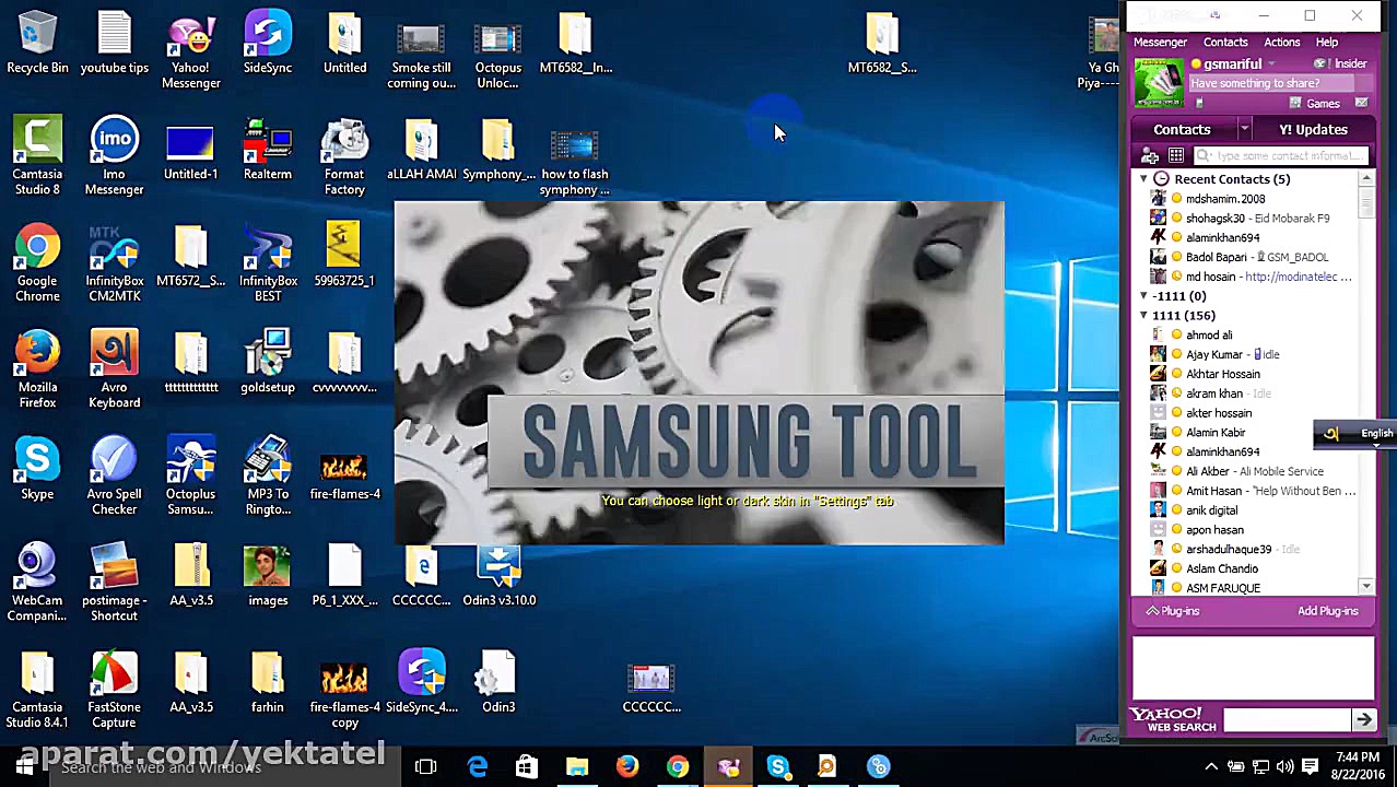 برداشتن قفل FRP و قفل شبکه مدل...