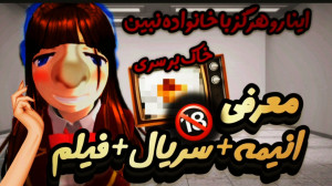 ساکورا اسکول|طنز|معرفی فیلم و...