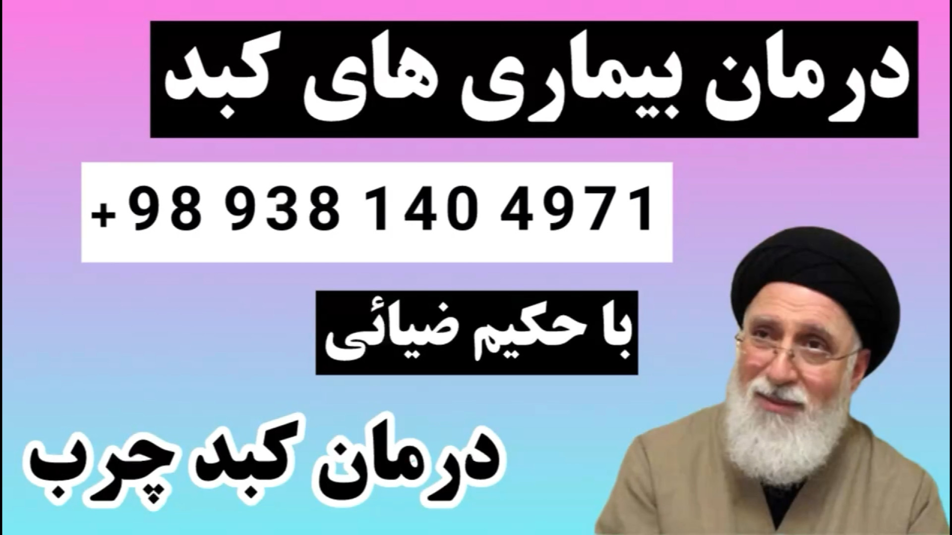 تشخیص کبدچرب در منزل ، درمان ک...