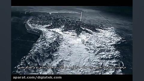 قسمت ششمLegend& 039;s never di...