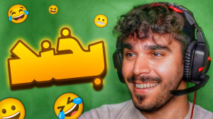 نقش خنده در جذابیت صدا و ویدیو...