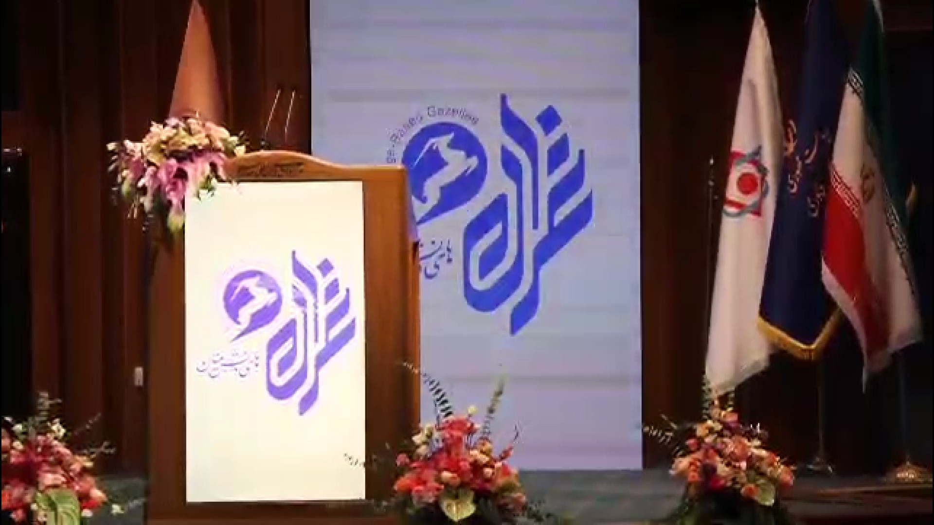 لحظاتی از شبی که ۱۲ نشان بر سی...