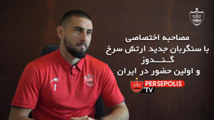 مصاحبه اختصاصی با گندوز سنگربا...