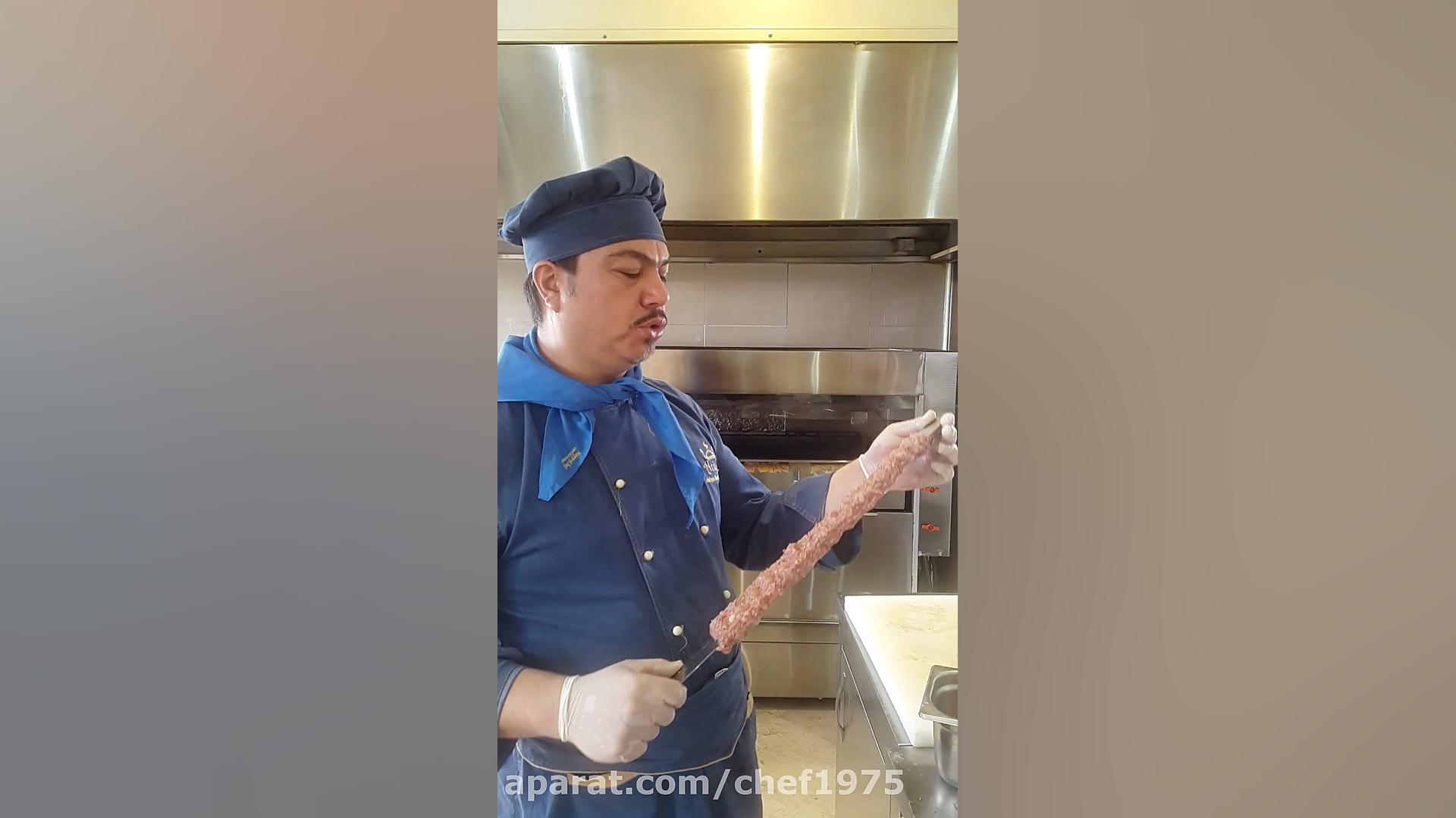 کباب آدانا ترکیه توسط سرآشپز ب...