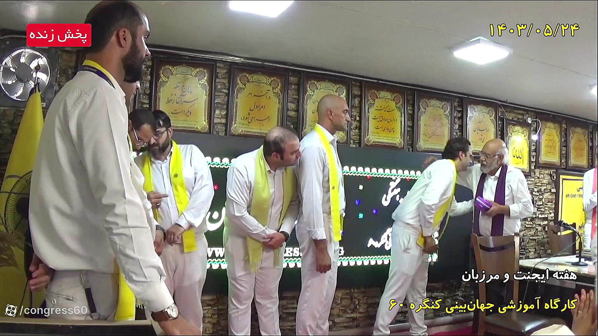 کارگاه آموزشی جهان‌بینی کنگره...