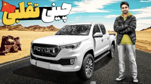 فوتون ۳ میلیاردی به درد میخوره...