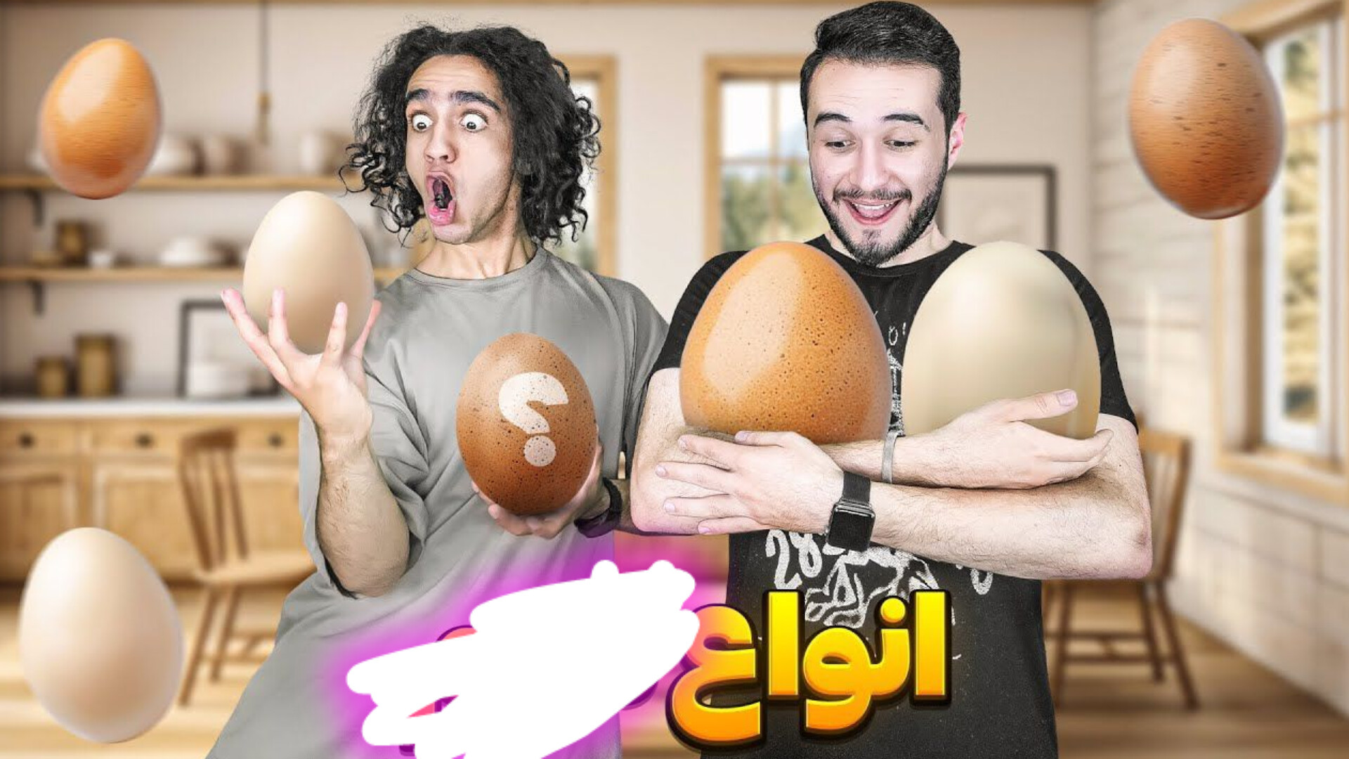 از کوچیک ترین تا بزرگ ترین خم...