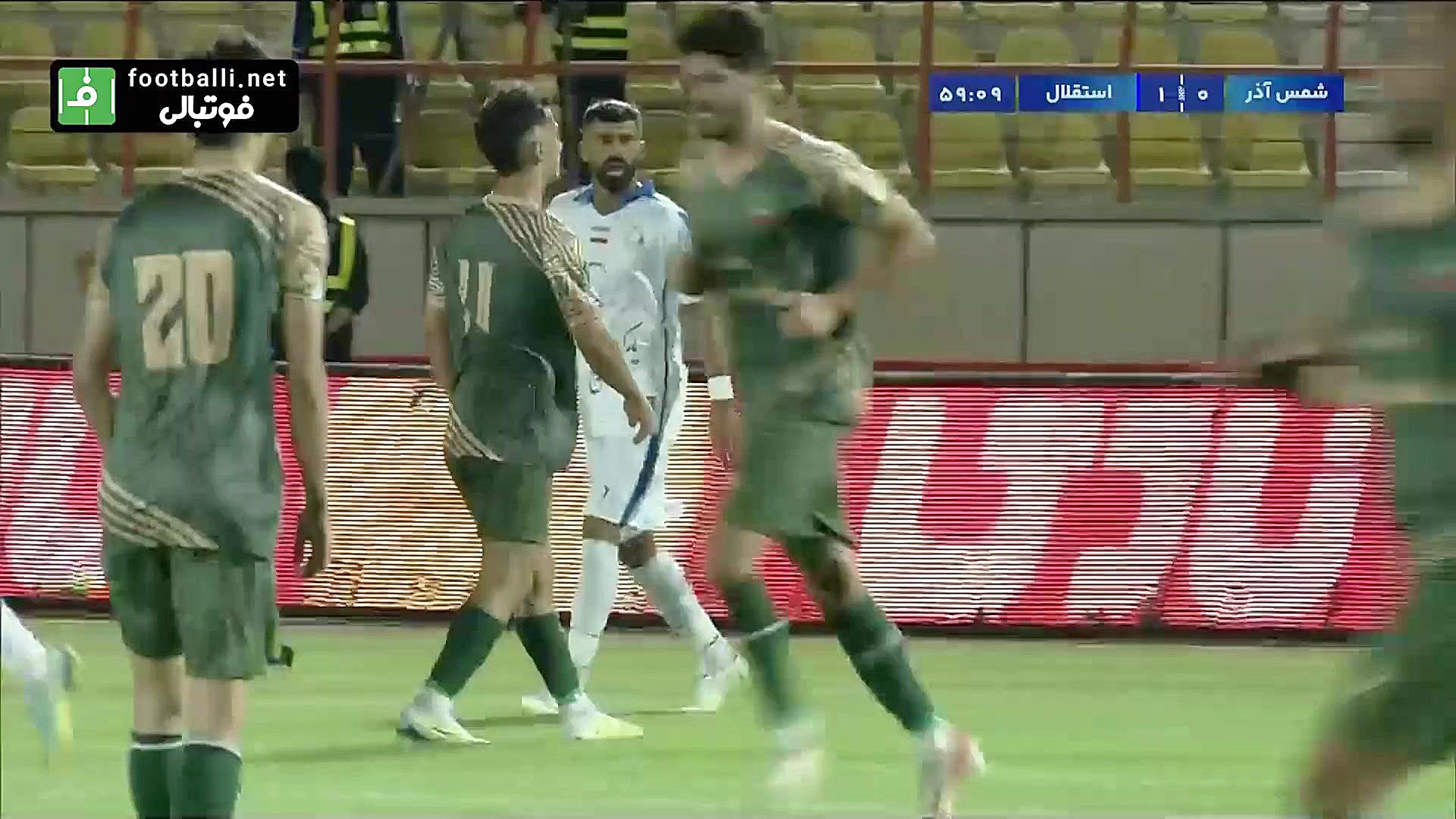 خلاصه بازی شمس آذر 1 2 استقلال...