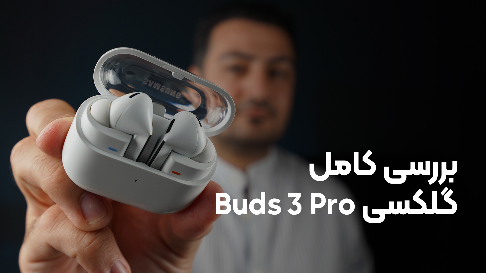 بررسی گلکسی بادز ۳ پرو | Samsu...