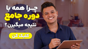 چطور با ۷۰۰ قالب، زبان انگلیسی...