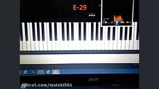 آهنگ فیلم قیصر با پیانو از ABV