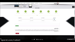 آزمون آنلاین خلبانی
