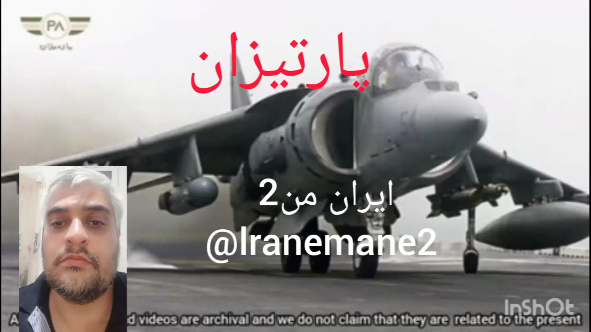 پارتیزان، پروژه ساخت جنگنده آی...