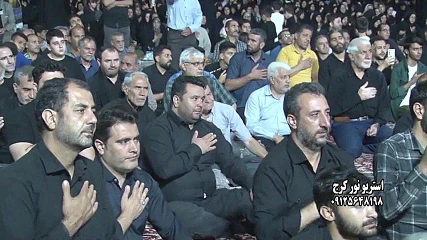 خاج سید محمد عاملی 21 مرداد 1403 کرج