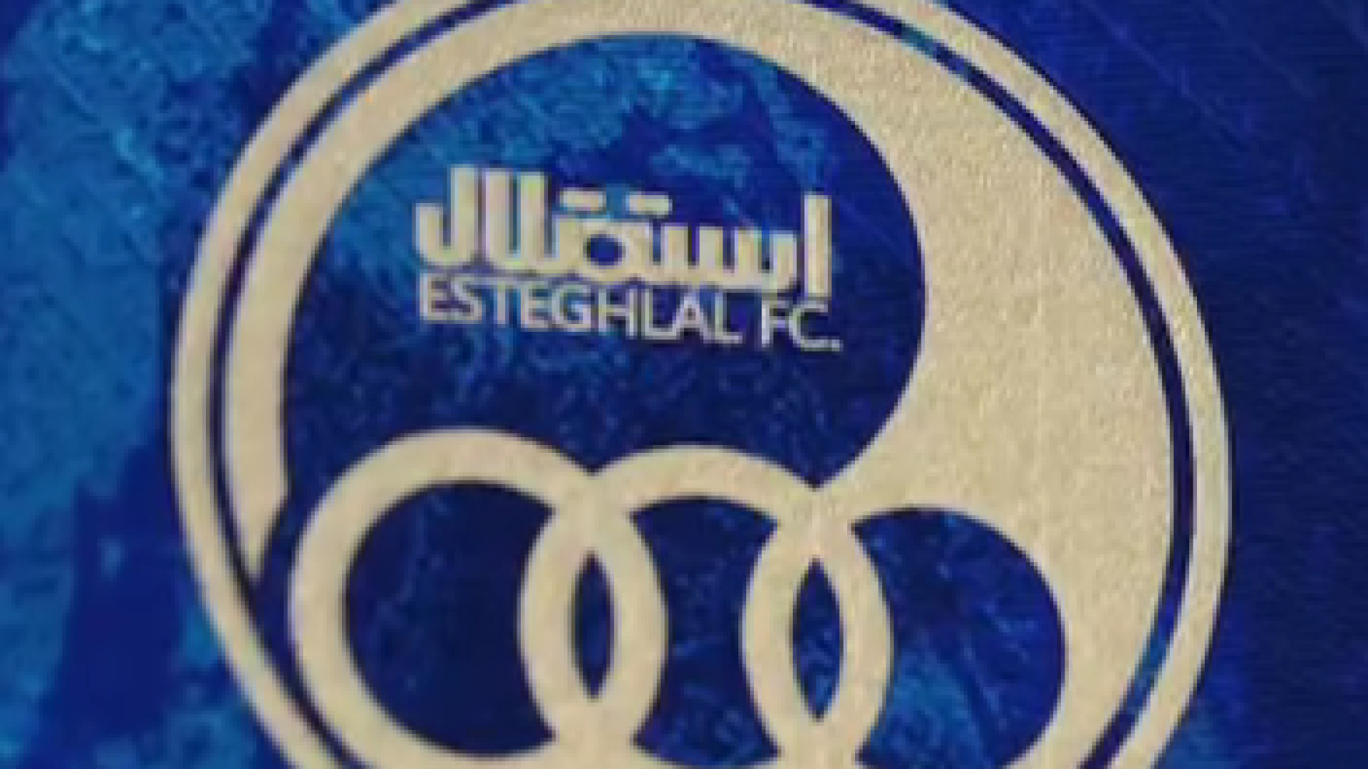 رونمایی از کیت اول آسیایی استق...