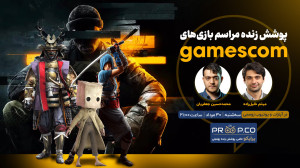 بازپخش پوشش زنده زومجی از افتت...