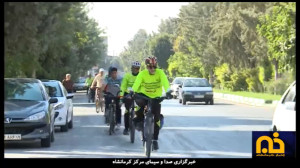 دوچرخهسواران کرمانشاهی در مسی...