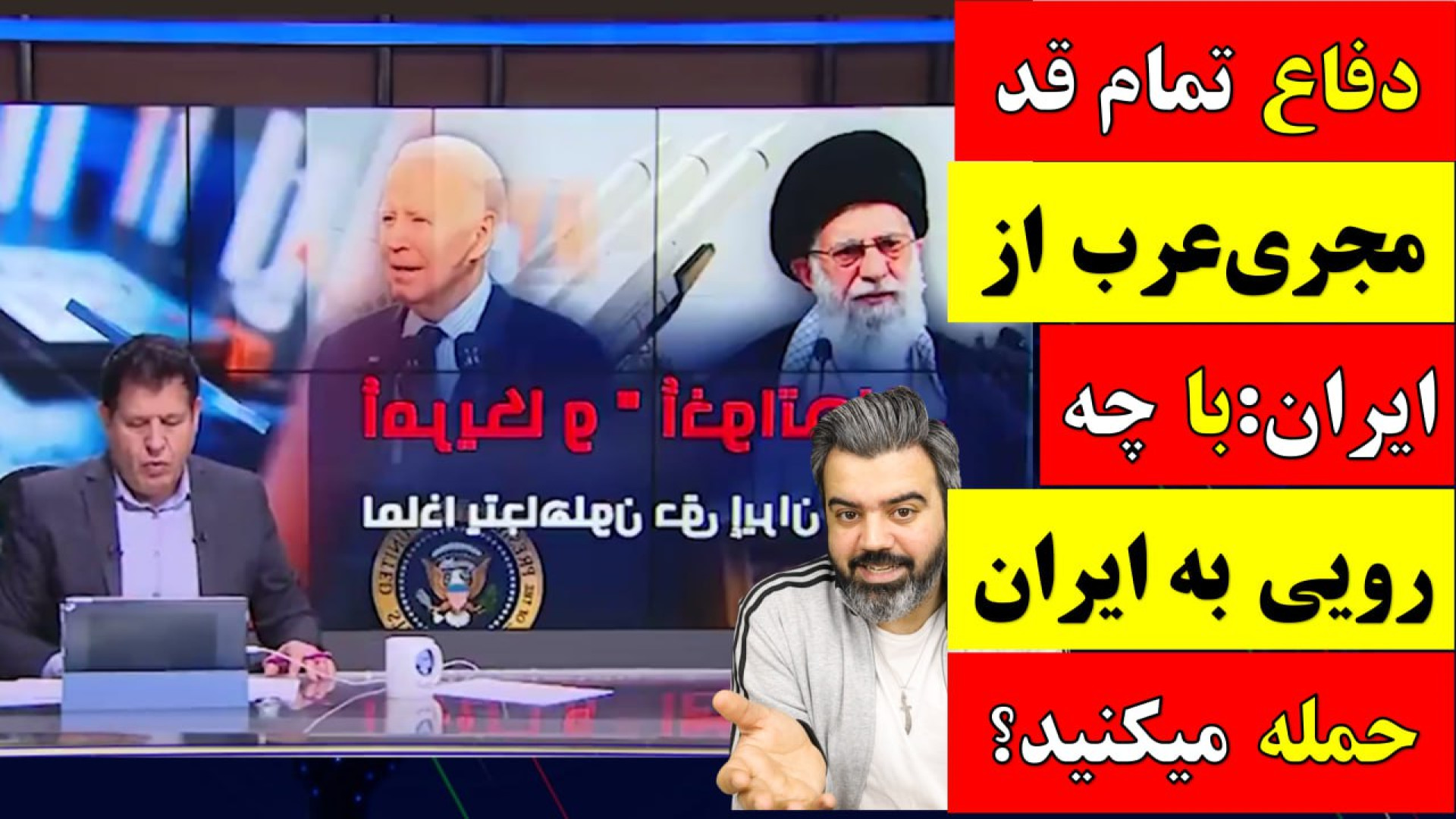 آقای تحلیلگر  دفاع تمام قد مجر...