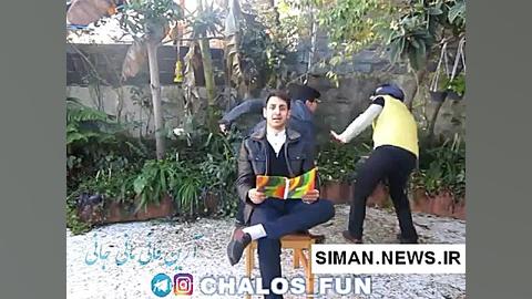 دابسمش خنده دار تومان واحد پول