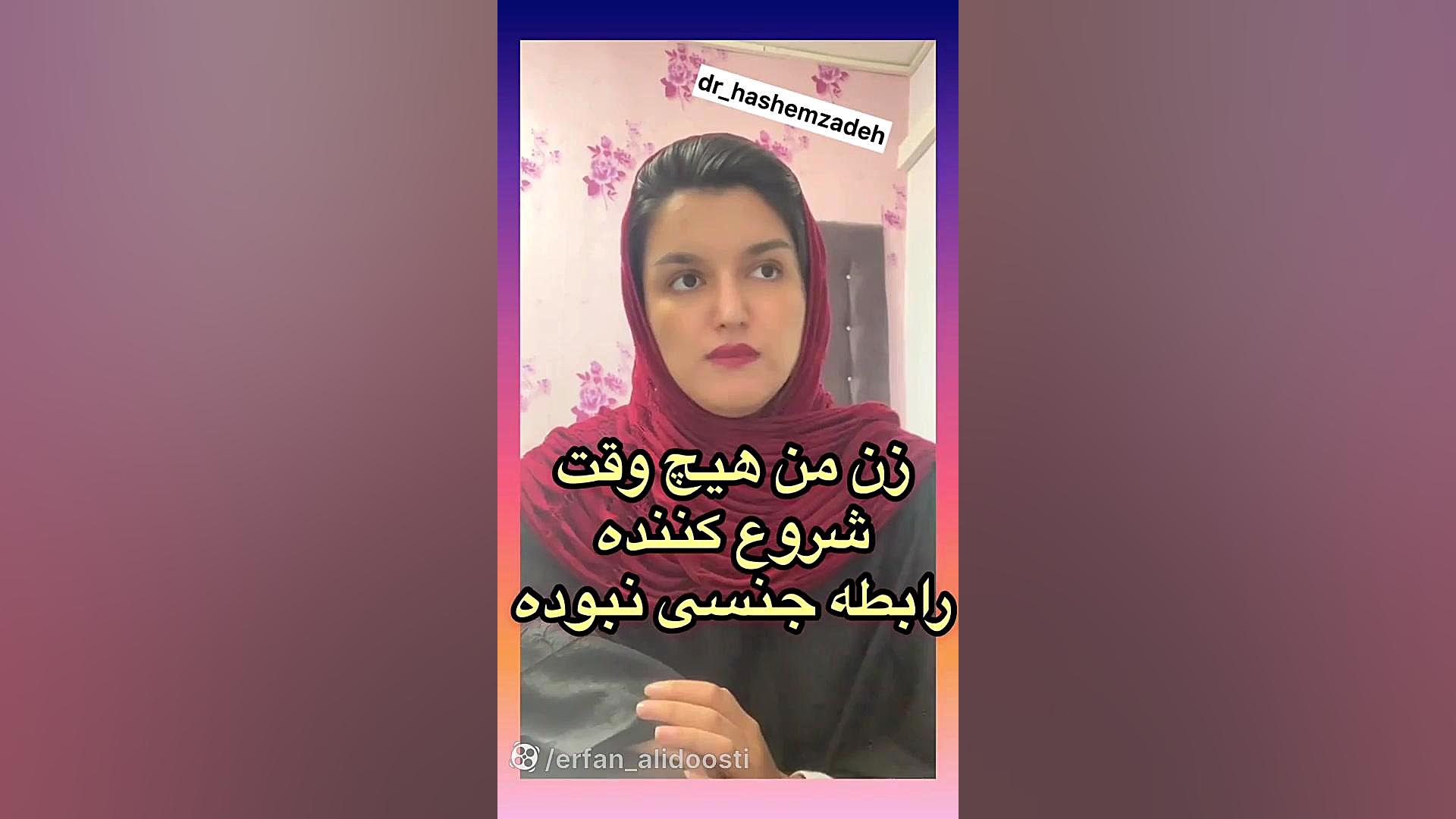 ‪زن موقع سکس مثل جنازه است