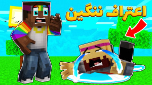 ماجراهای انتقام جویان این قسمت...