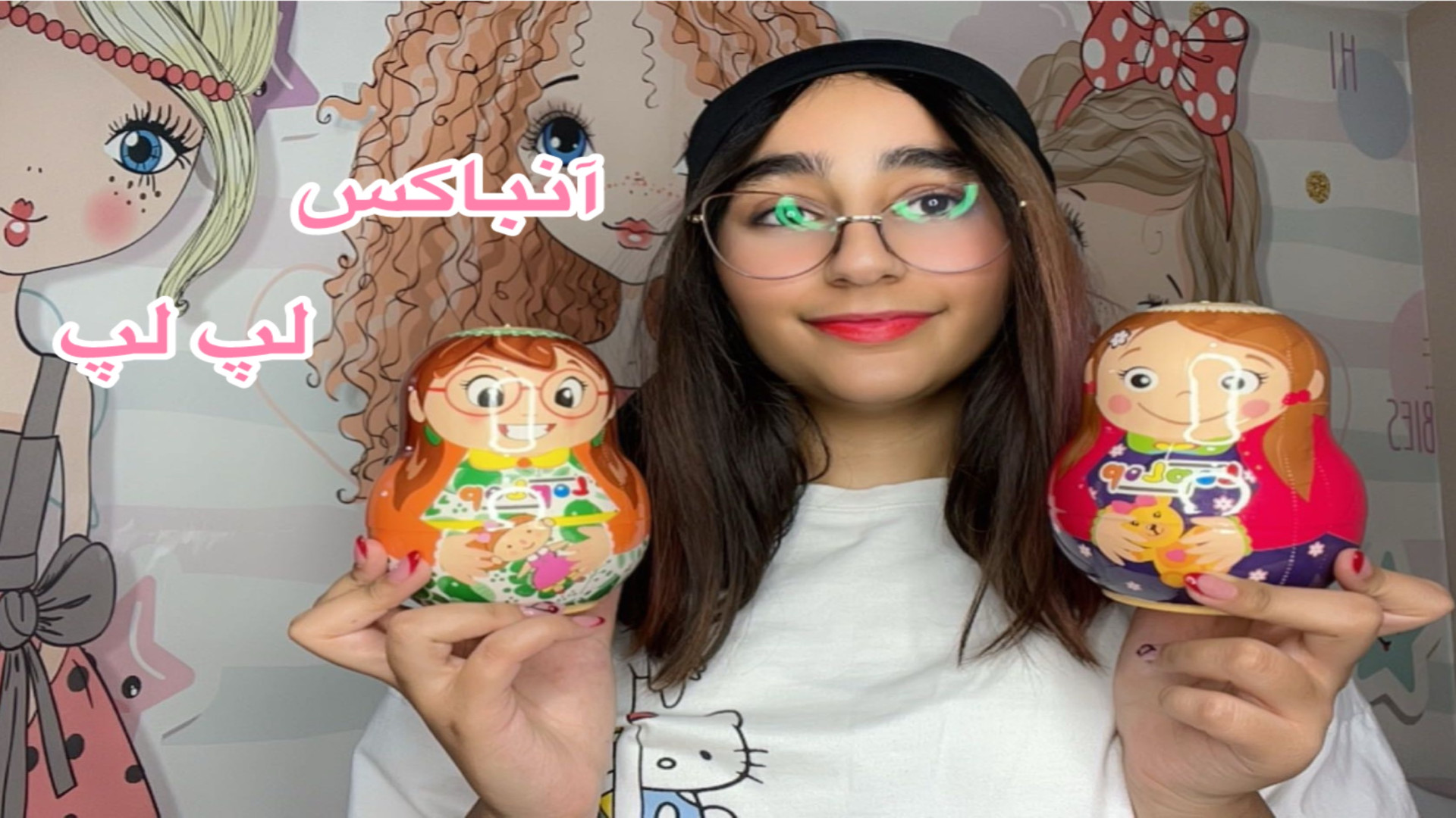 انباکسینگ لپ لپ ^ ^