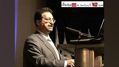 سمینار بازاریابی و فروش با سخن...