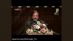 مجید مجیدی  (قسمت اول)