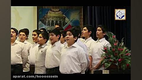 سرود برای امام زمان(عج)