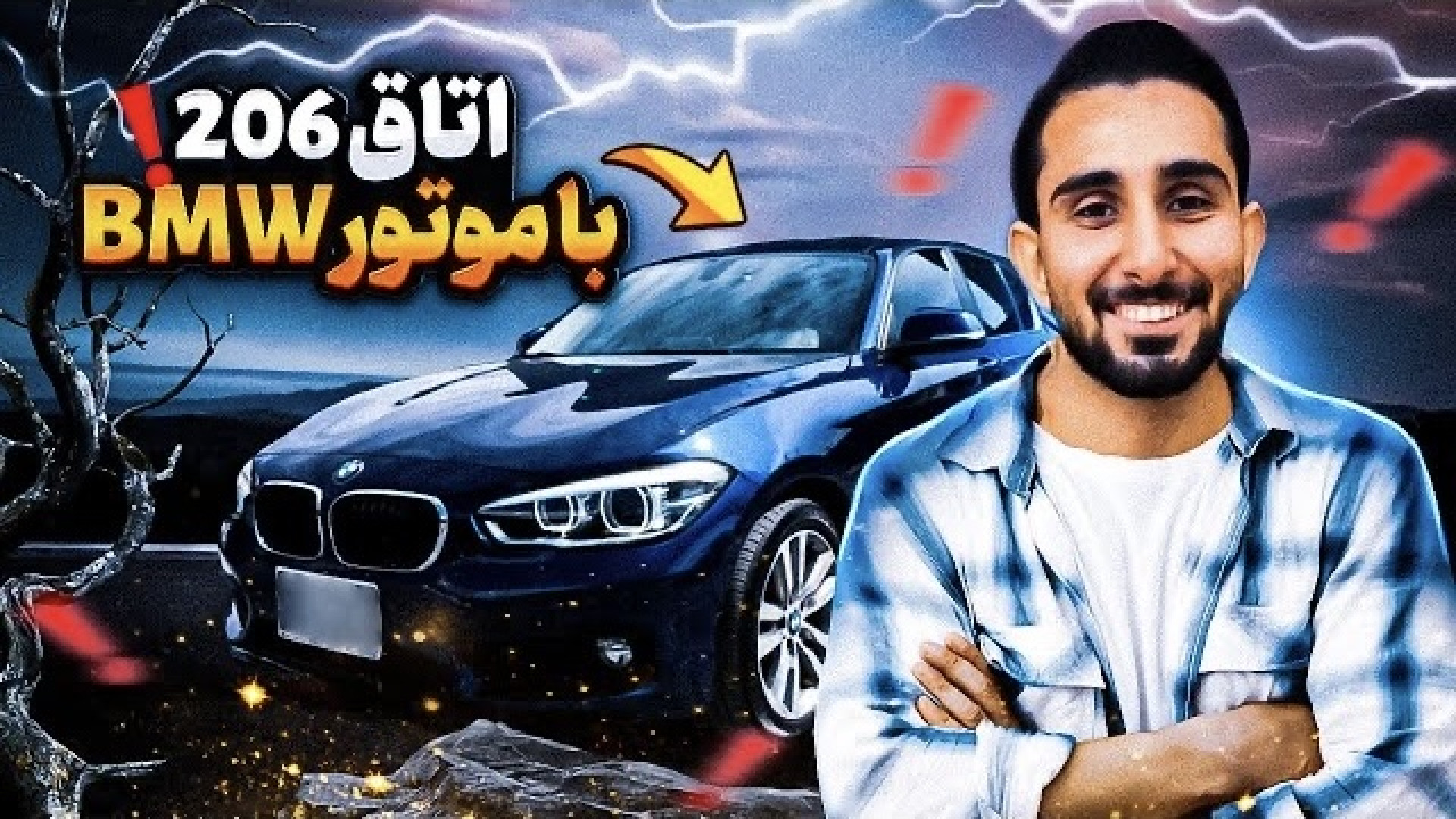 تست و بررسی بی ام و 120i هاچبک...