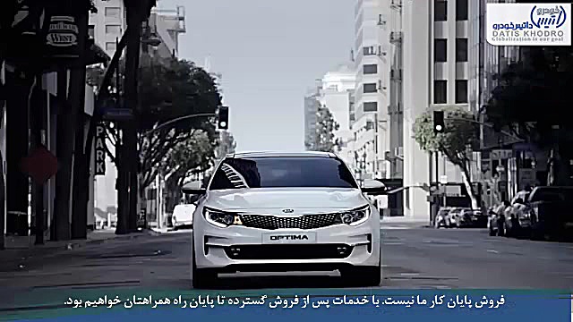 kia Optima 2017  کیا اپتیما