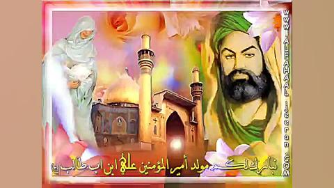 YA ALI  best Rap for IMAM ALI
