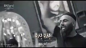 مداحی زیبای هلا هلا هلا عربی ا...