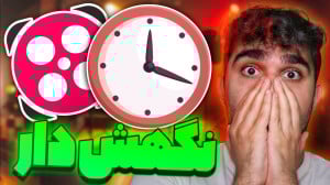 8 روش افزایش واچ تایم آپارات ب...