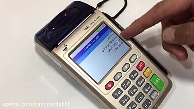 دموی برخی از سرویس های خاص اپل...