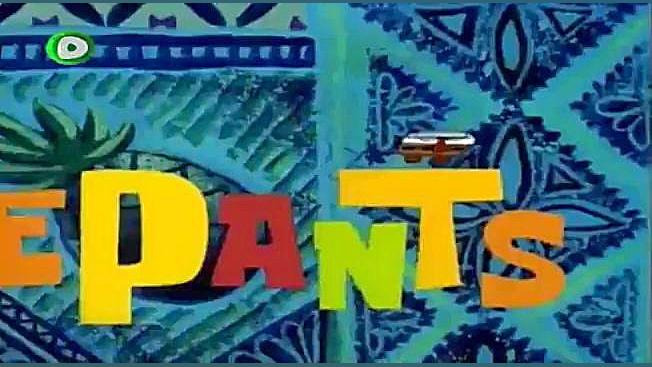 باب اسفنجی شلوار مکعبی دوبله ف...