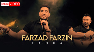 موزیک ویدئو جدید فرزاد فرزین ب...
