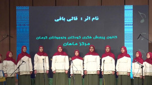 قالی بافی.کانونی. کرمان