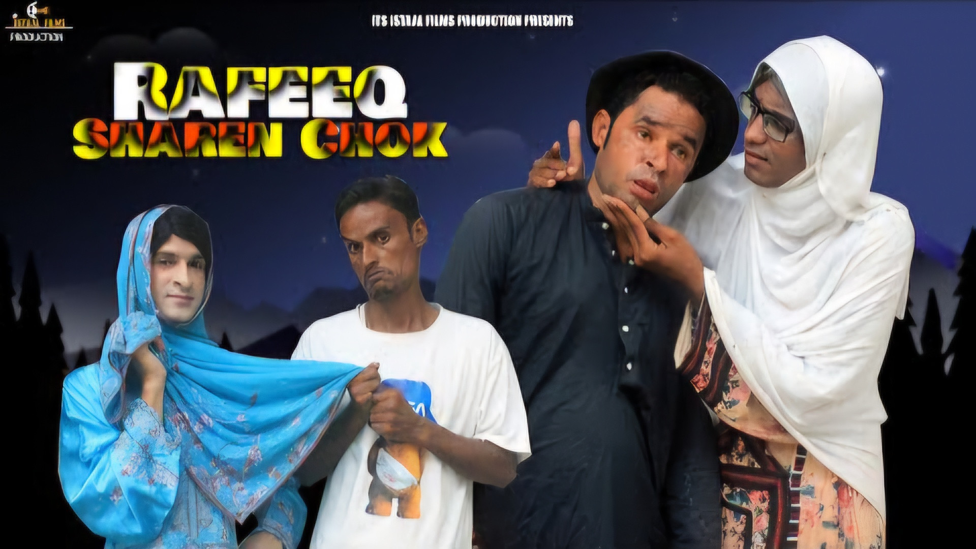 رفیق بلوچ ( رفیق  بچه خوب ) |...