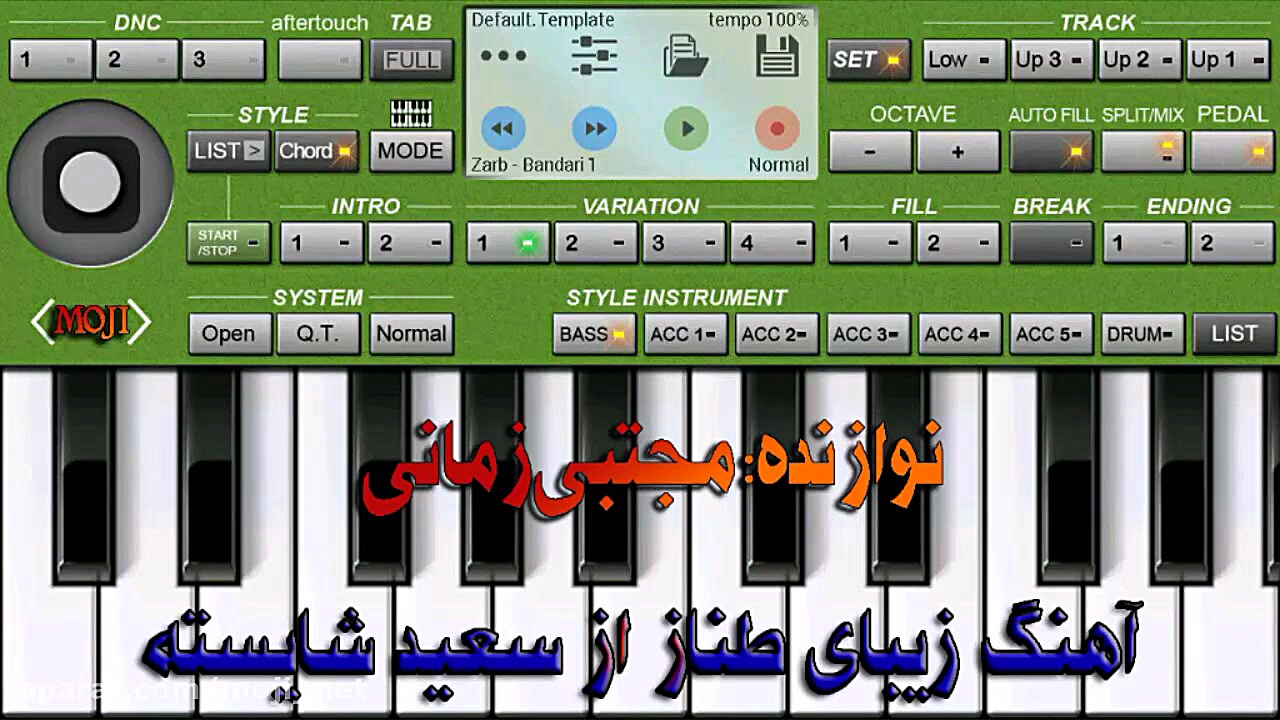 ارگ ۲۰۱۶، آهنگ طناز