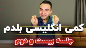 کاربرد some در انگلیسی