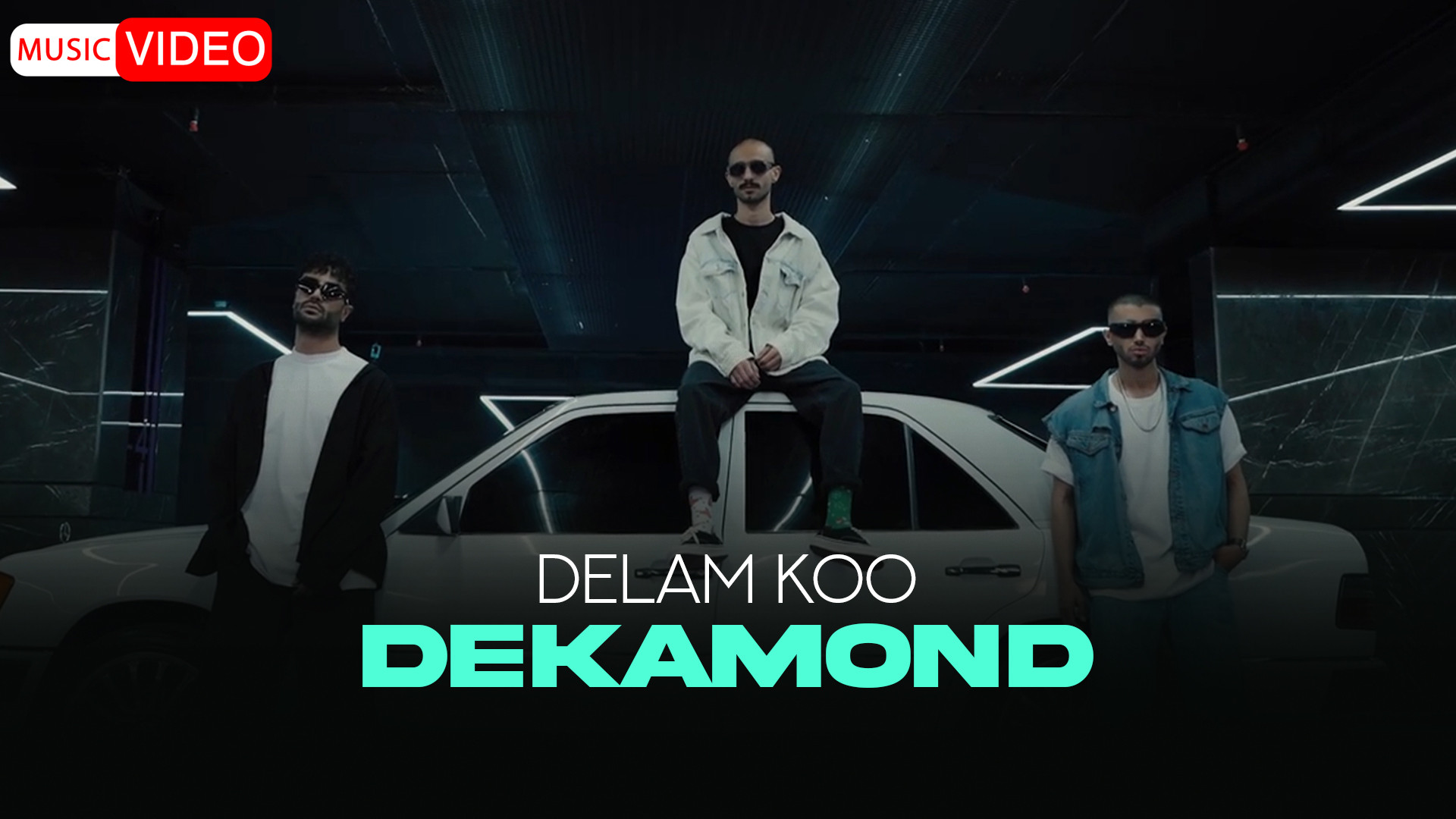 موزیک ویدئو جدید دکاموند به نا...