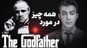️ناگفته ها و پشت پرده های فیلم...