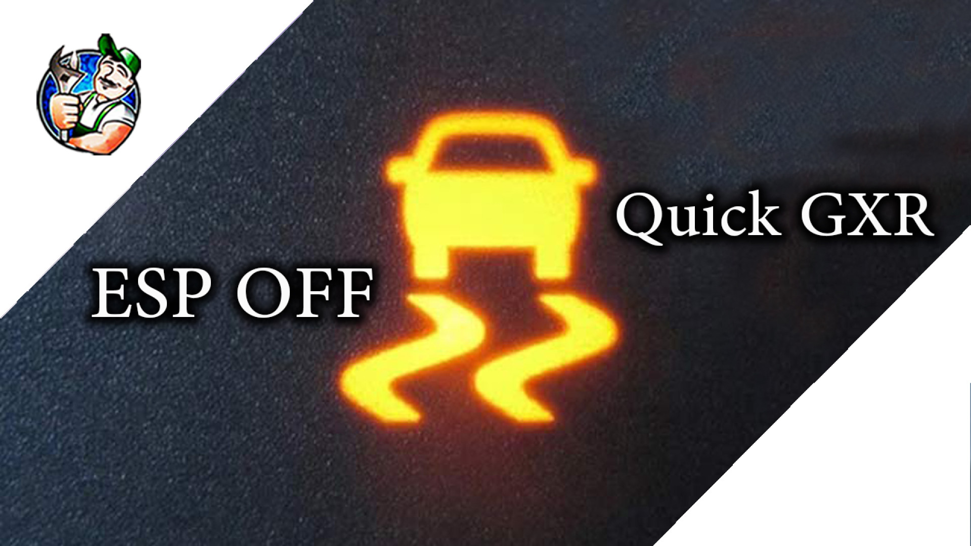 روش خاموش کردن esp در کوئیک