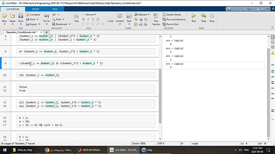 Matlab Conditional Operators آشنایی با عملگرهای شرطی یا منطقی (Conditional Operators) در محیط MatLab